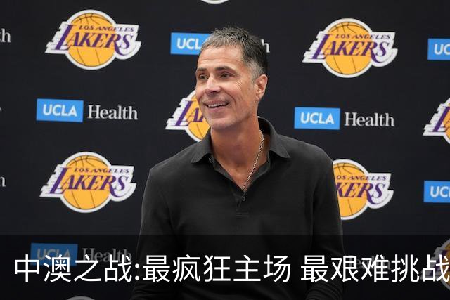 中澳之战:最疯狂主场 最艰难挑战 伊万直接明牌?